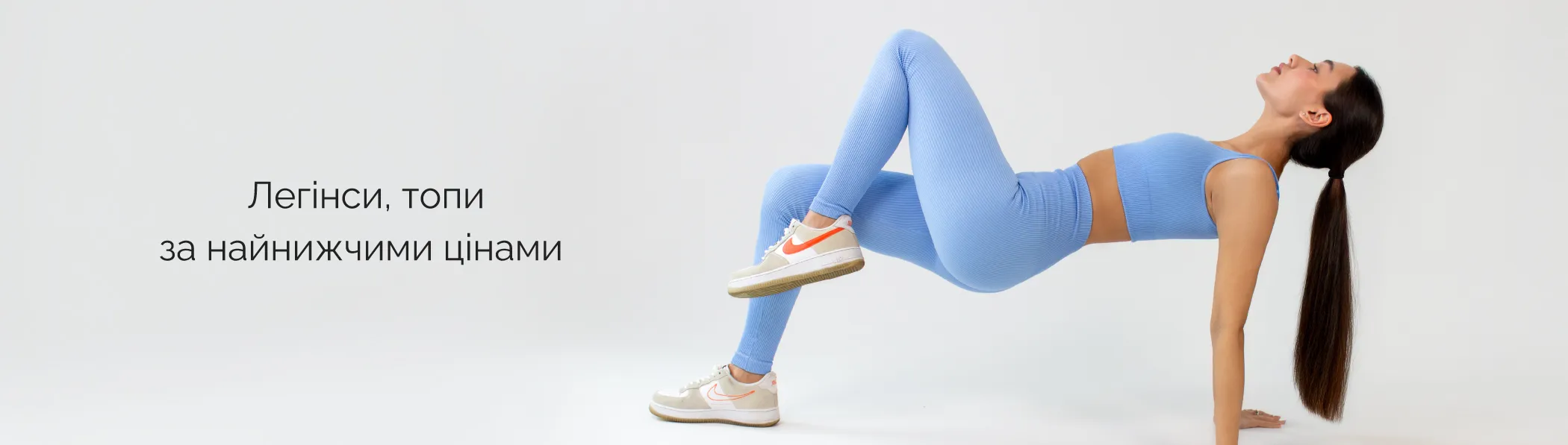 Леггинсы, топы