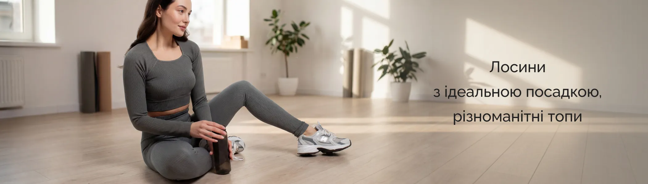 Леггинсы, топы