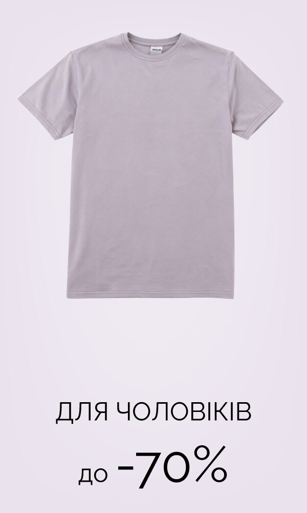 Кращі пропозиції