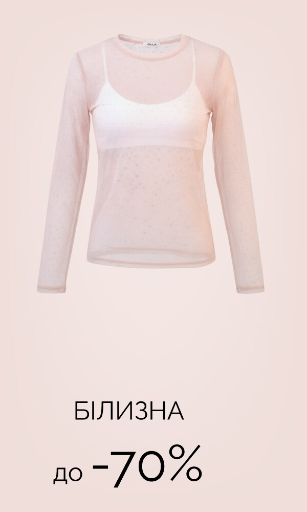 Ідеальна база