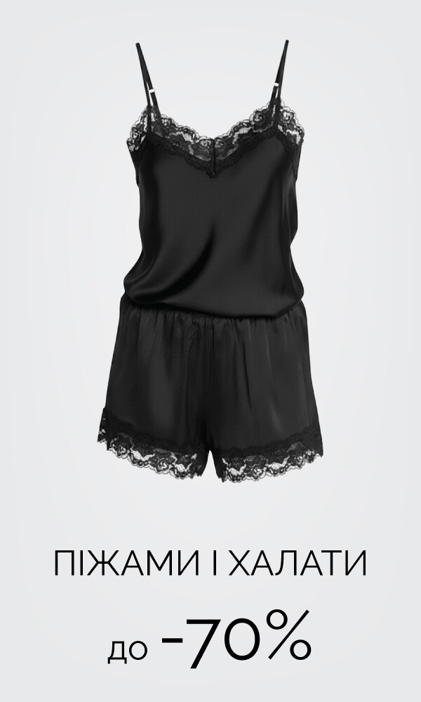 Всі можливі