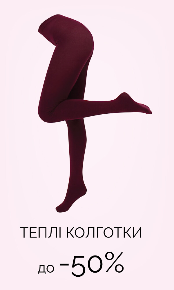 Жіночі і дитячі