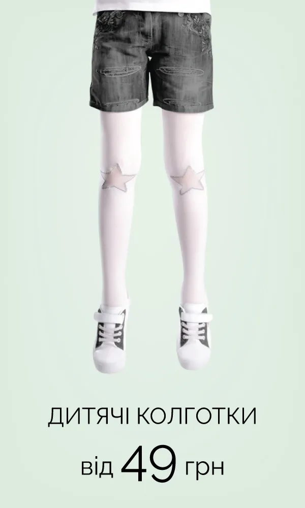 Все возможные