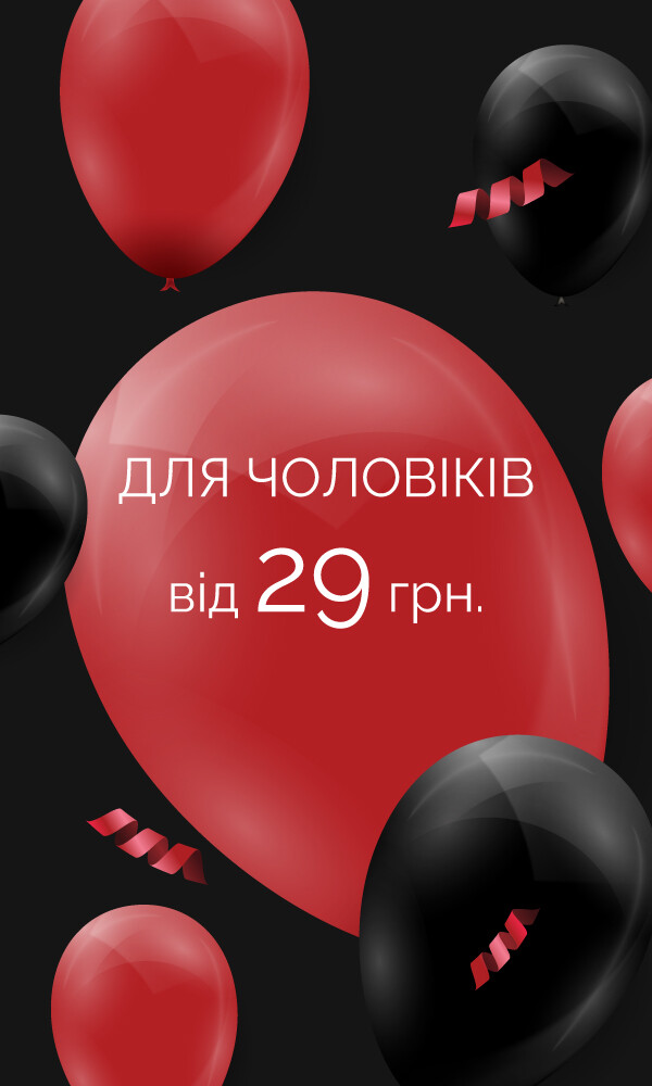 Лучшие предложения