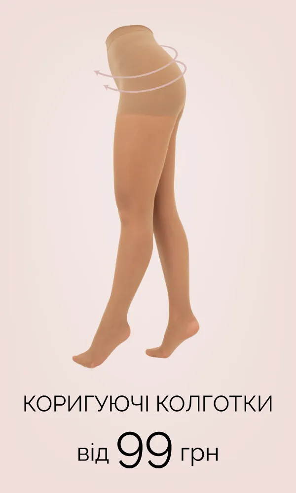 Комфорт и качество