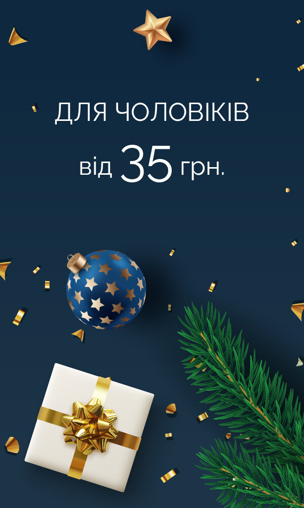 Лучшие предложения