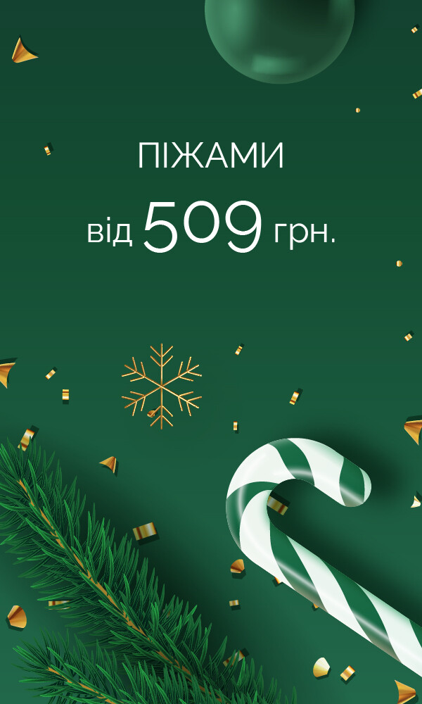 Все возможные