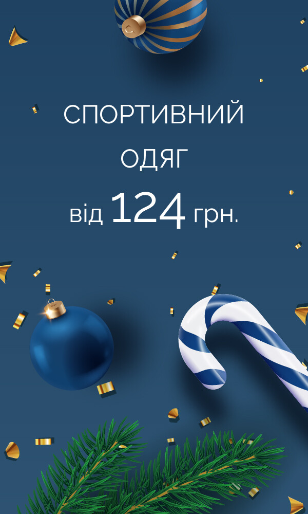 Стоит посмотреть