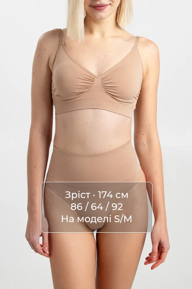 Бесшовный бра-топ BRA DOUBLE SHAPEWEAR Giulia (nude), бежевый