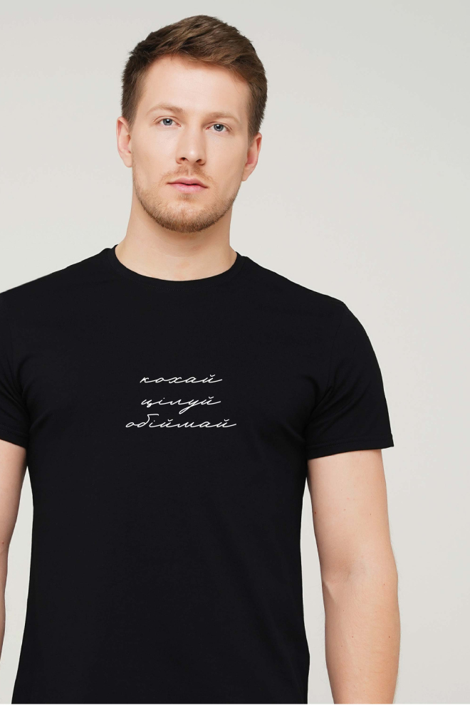 Футболка з написом "Кохай. Цілуй. Обіймай." T-SHIRT MEN UNIQUE PRINT 4601/010 (black M00023), чорний