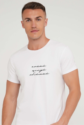 Футболка з написом "Кохай. Цілуй. Обіймай." T-SHIRT MEN UNIQUE PRINT 4601/010, white M00023 (білий) Футболка з написом "Кохай. Цілуй. Обіймай." T-SHIRT MEN UNIQUE PRINT 4601/010, white M00023 (білий)
