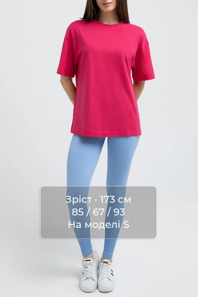 Футболка оверсайз T-SHIRT BASIC 4825/010 Giulia (fuchsia), розовый