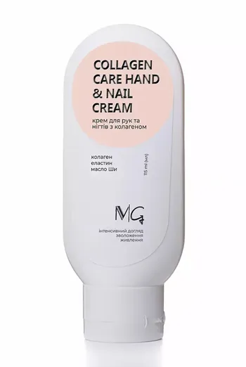 Крем для рук та нігтів з колагеном MG, 115 мл Крем для рук та нігтів з колагеном MG, 115 мл