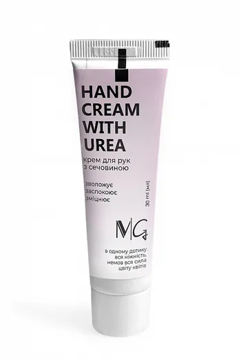 Крем для рук з сечовиною MG, 30 мл