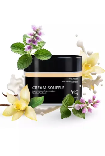 Крем-суфле парфумований "Vanilla & Patchouli" MG, 250 мл