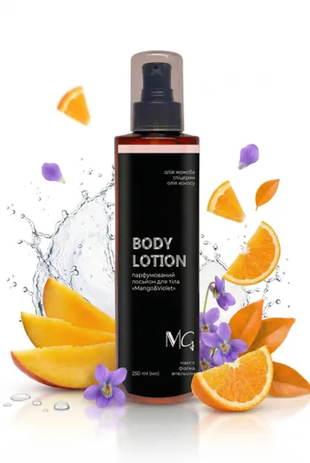 Лосьйон парфумований для тіла "Mango & Violet" MG, 250 мл Лосьйон парфумований для тіла "Mango & Violet" MG, 250 мл