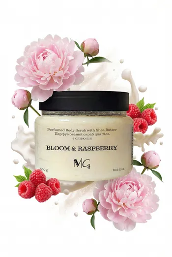 Скраб для тела парфюмированный "Bloom & Raspberry" MG Скраб для тела парфюмированный "Bloom & Raspberry" MG