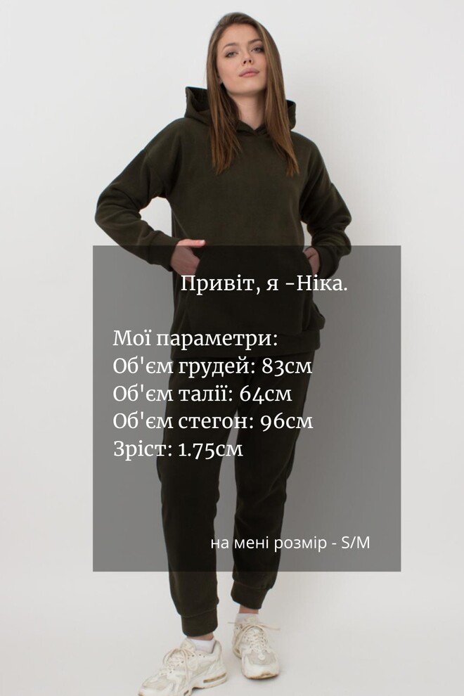 Жіночий спортивний костюм худі та штани Street Style 5801/210 Giulia (khaki)