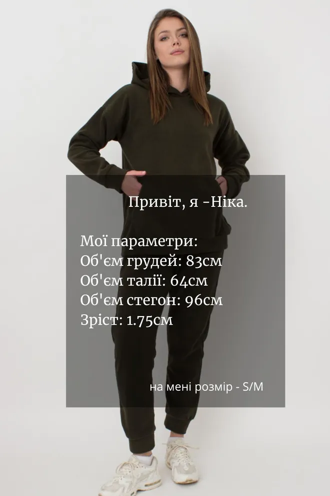 Женский спортивный костюм худи и штаны Street Style 5801/210 Giulia (khaki)
