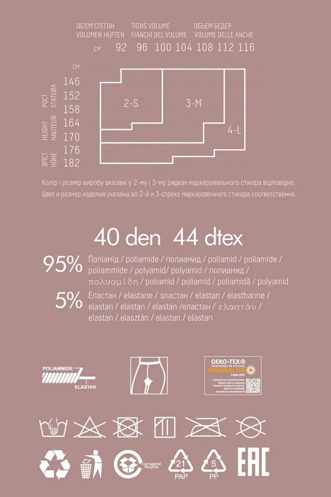 Колготки з геометричним малюнком Alike 40 den model 1 Giulia (nero)