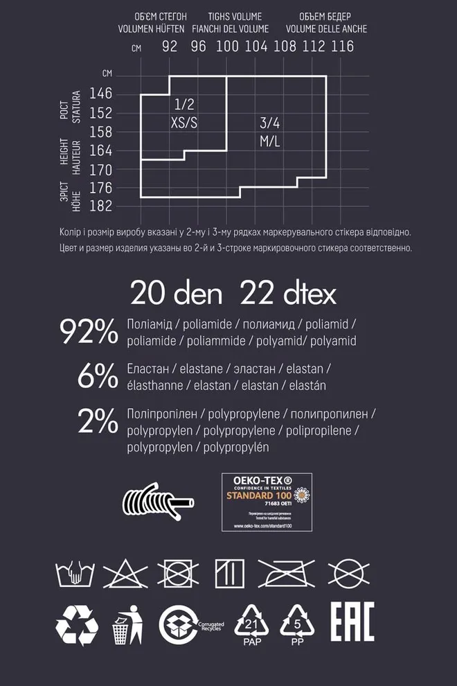 Чулки под пояс с сердечками Amour 20 den model 1 Giulia (nero)