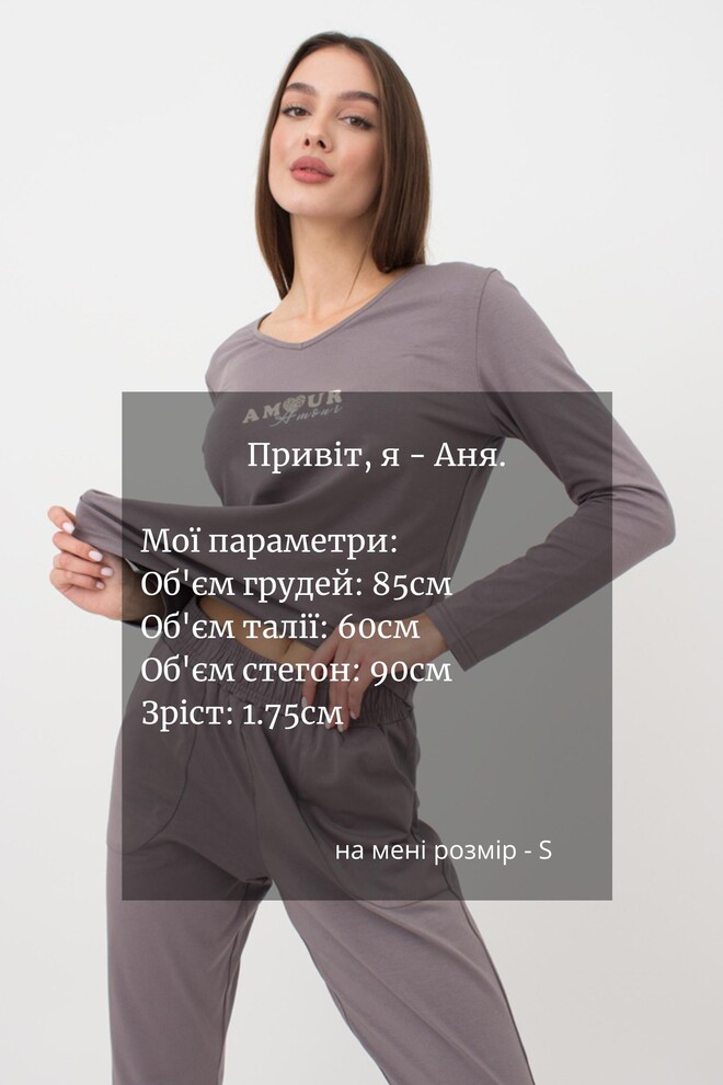 Піжама жіноча зі штанями Amour 5335/010 Giulia (grey)
