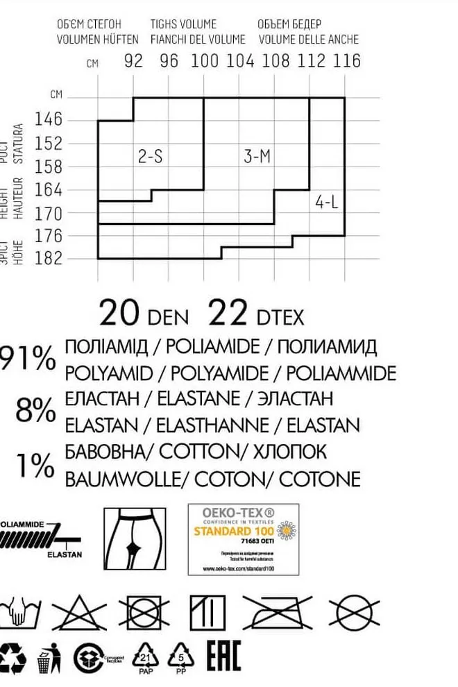ARIANNA STRIPE 20 model 1 Фантазійні колготки ТМ GIULIA  (nero)