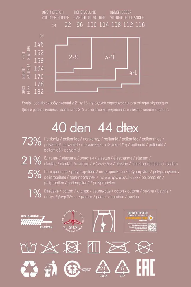 Колготки с принтом Aria 40 den model 1 Giulia (nero/blue)