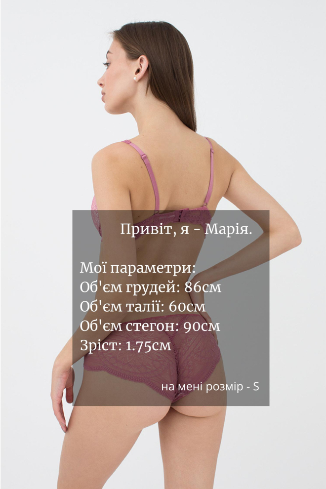 Жіночі труси бразиліана мереживні Alba 2214/31 Giulia (heather rose)