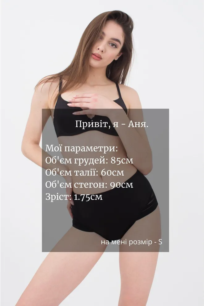 Жіночі високі труси сліпи Allegra 2301/20 Giulia (black)