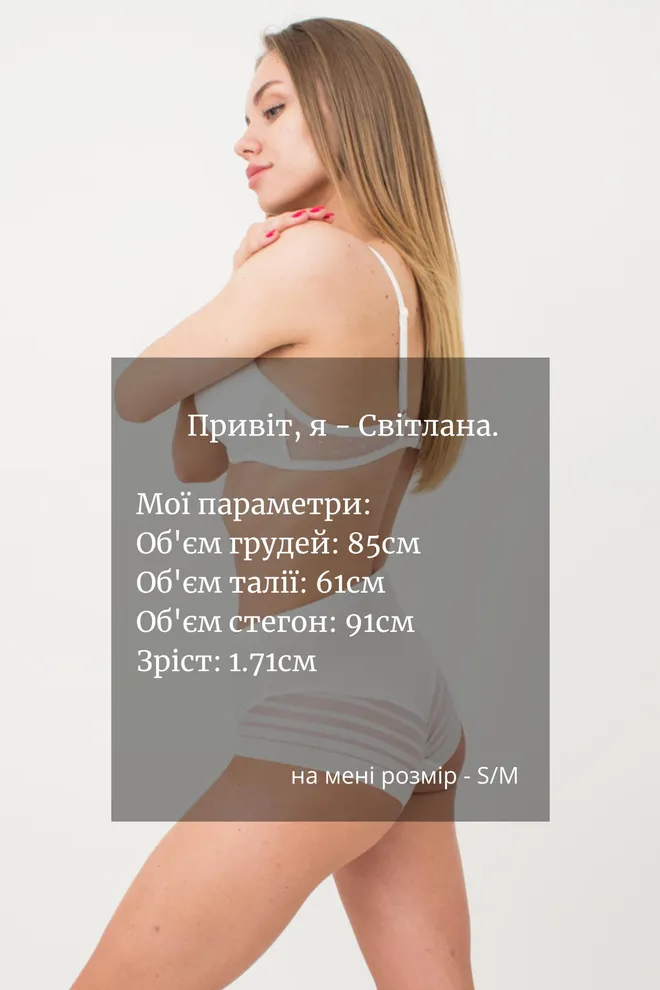 Жіночі високі труси сліпи Allegra 2301/20 Giulia (whisper white)