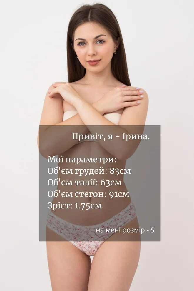 Женские трусы слипы Amasing 2301/60 Giulia (milk/flower)