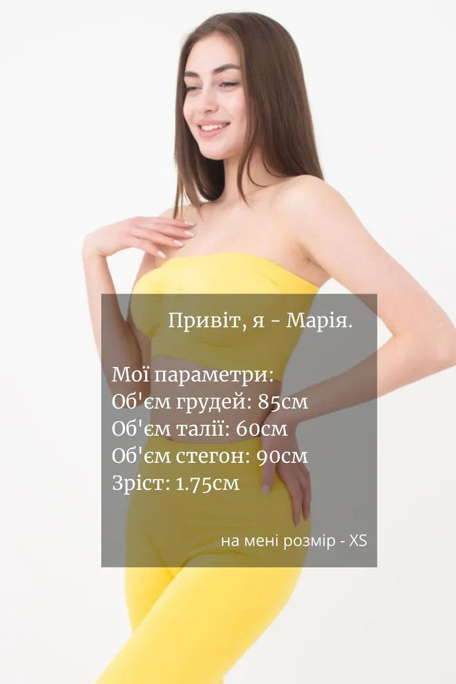 Топ бандо без бретелів Bandeau Giulia (illuminating)