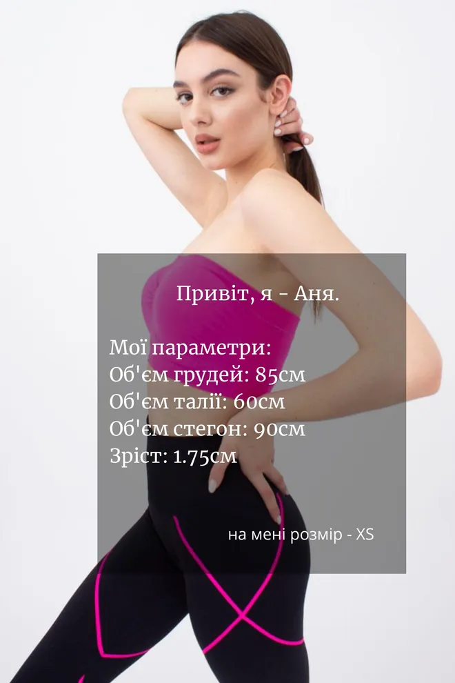 Топ бандо без бретелів Bandeau Giulia (pink neon)