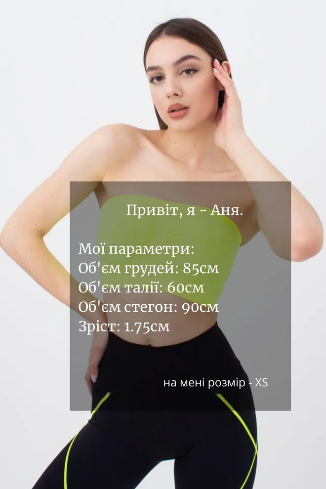 Топ бандо без бретелів Bandeau Giulia (yellow neon)