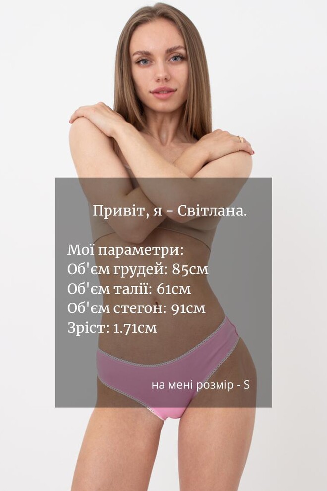 Жіночі труси сліпи Basic 2301/60 Giulia (pink)