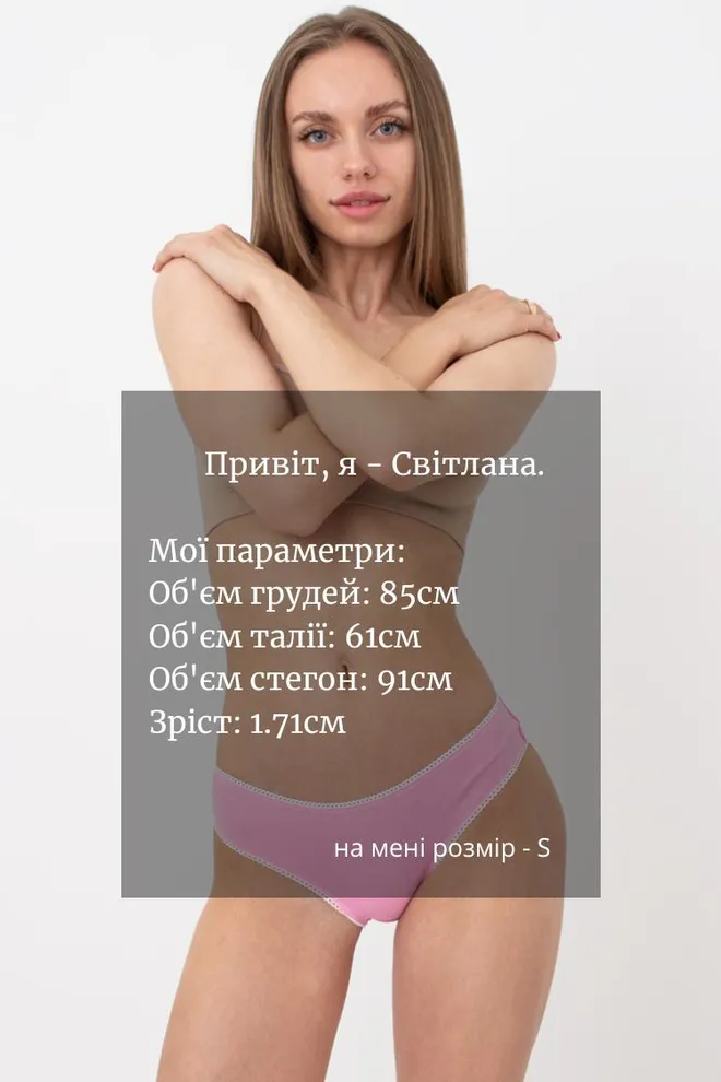 Жіночі труси сліпи Basic 2301/60 Giulia (pink)