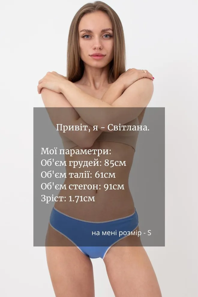 Жіночі труси сліпи Basic 2301/60 Giulia (blue)