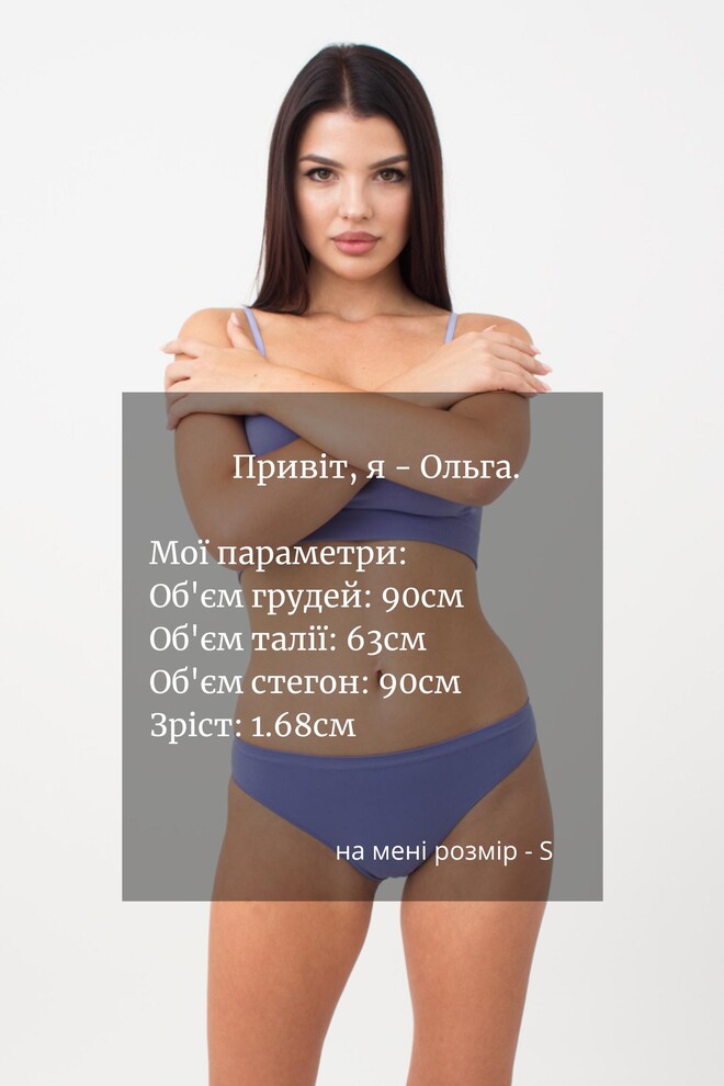 Жіночі безшовні труси бразиліана Brasilian briefs color Giulia (very peri)