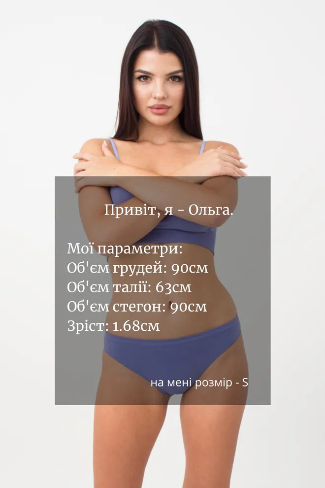 Жіночі безшовні труси бразиліана Brasilian briefs color Giulia (very peri)