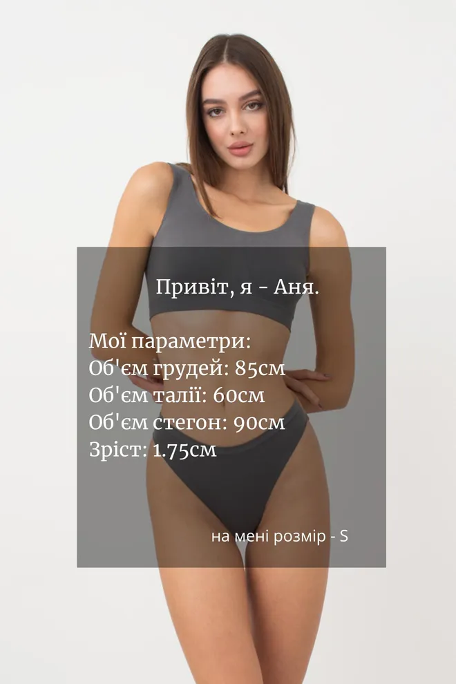 Жіночі безшовні труси бразиліана Brasilian briefs color Giulia (poppy seed)