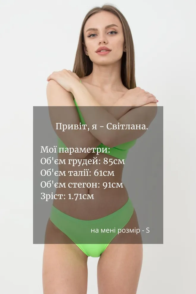 Жіночі безшовні труси бразиліана Brasilian briefs color Giulia (green neon), зелений