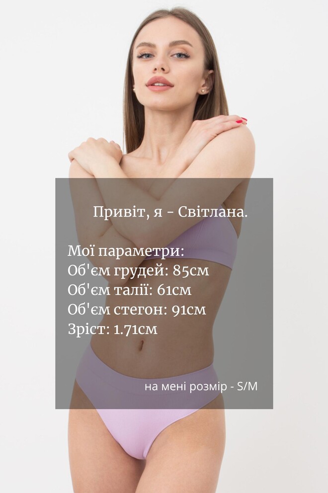 Безшовні трусики бразиліана в рубчик Brasilian Briefs Rib Giulia (orchid bloom), фіолетовий