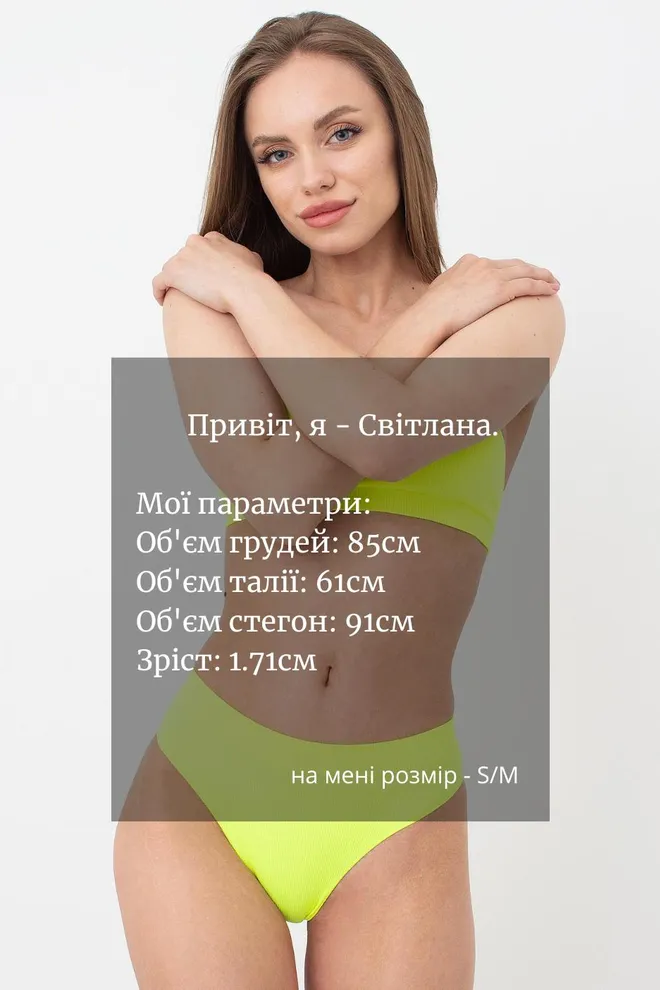 Безшовні трусики бразиліана в рубчик Brasilian Briefs Rib Giulia (yellow neon), жовтий