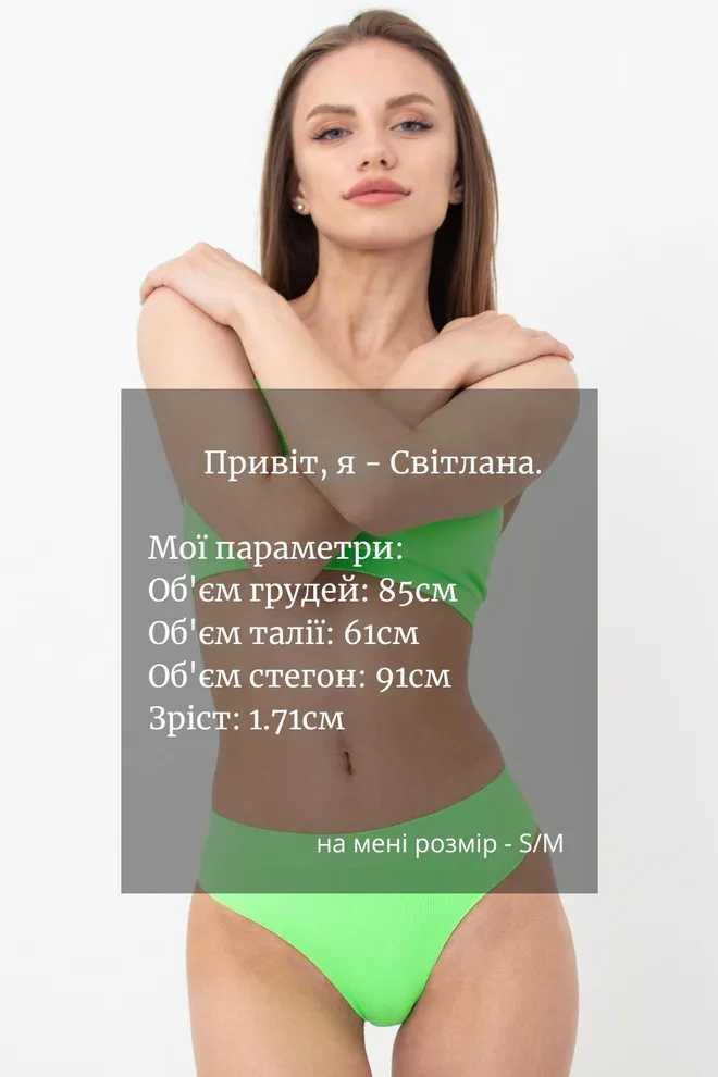 Безшовні трусики бразиліана в рубчик Brasilian Briefs Rib Giulia (green neon), зелений