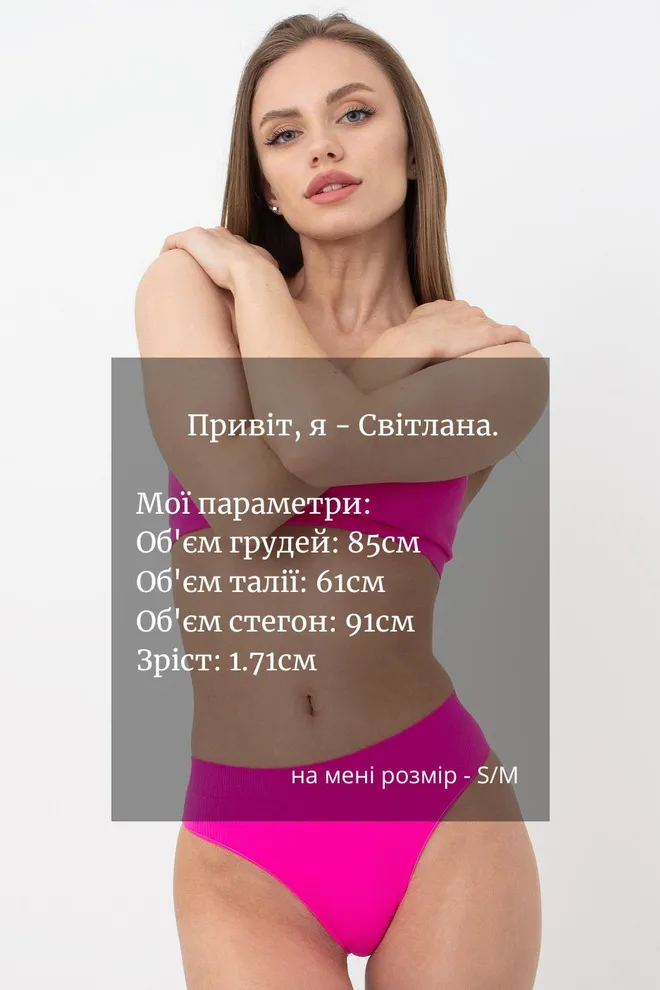 Безшовні трусики бразиліана в рубчик Brasilian Briefs Rib Giulia (pink neon)