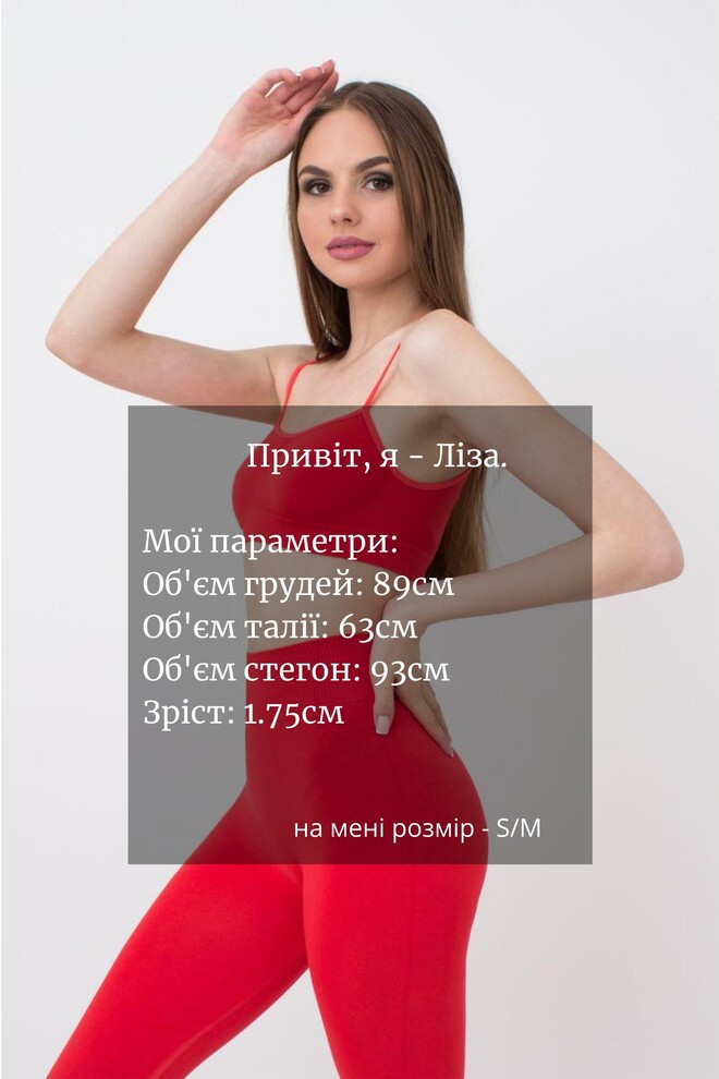 Безшовний топ на тонких бретелях Brassiere Giulia (poinciana)