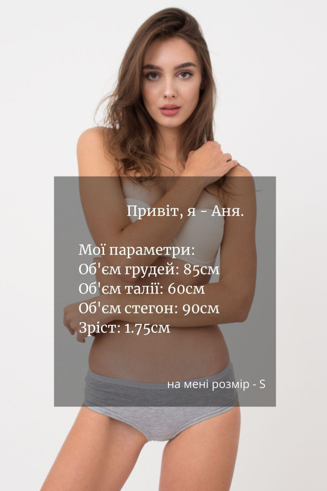Жіночі труси хіпстери Base 2602/60 Giulia (grey)