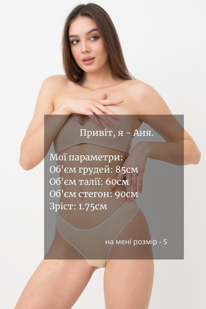 Женские хлопковые трусики стринг Basic 2102/60 Giulia (beige)