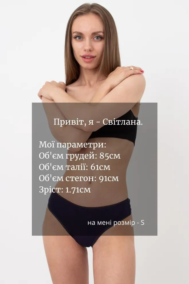 Жіночі бавовняні трусики стрінг Basic 2102/60 Giulia   (navy)